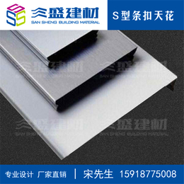 嘉兴铝天花板生产厂家_弧形铝天花板生产厂家_三盛建材