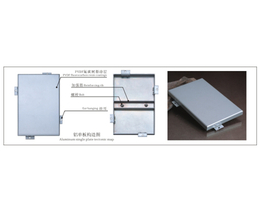 安徽天翼(图)-铝单板价格-安徽铝单板