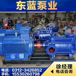 *多级泵-山西多级泵-东蓝泵业