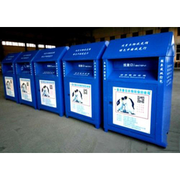 衣物回收箱价位-中星金属制品(在线咨询)-衣物回收箱