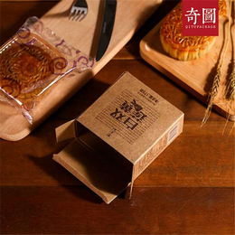 广州包装盒定制-奇图包装制品-广州包装盒定制价格