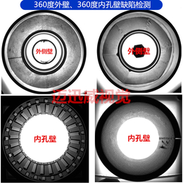 五金件高速视觉检测设备_高速视觉检测设备_检查