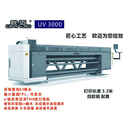 江苏uv打印机喷头喷射力-影响很大缩略图