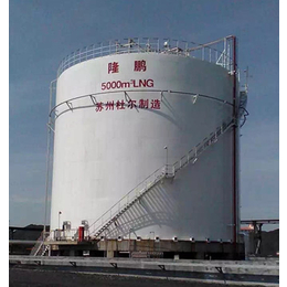 杜尔定制LNG储罐规模和设备选型