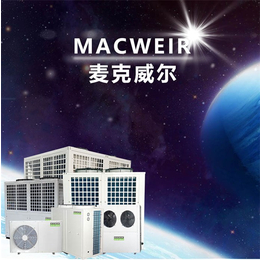 MACWEIR(图)-空气能地暖价格-空气能地暖