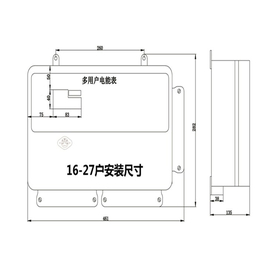 多用户电表生产厂家_多用户电表_山东岳嘉(图)