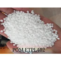 POM EPTL YF-20_台益塑胶(在线咨询)_POM
