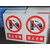 供应铝反光警示牌 高压危险警示牌 禁止合闸警示牌缩略图4