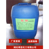 氮酮渗透剂生产厂家供应商