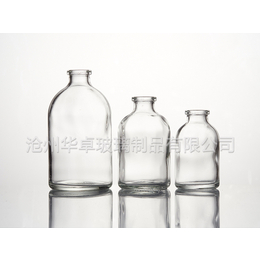 上海华卓急售透明模制西林瓶 西林瓶*好质量优