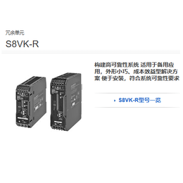 S8VKX欧姆龙开关电源