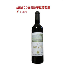 宁波SOD葡萄酒|天津市为美思科技(图)