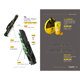 *用品-鞍山*-*王渔具有限公司