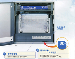 科能(图)-模拟式记录仪-宁波记录仪
