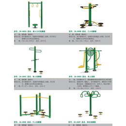 清远户外健身器材-江门室外锻炼器材-珠海户外康体器材设施厂家