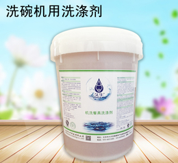 北京久牛科技-洗碗机催干剂哪里有卖-大兴安岭地区催干剂