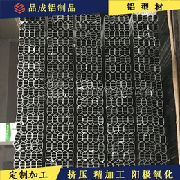 衣通管铝材 椭圆型铝<em>型材</em> 户外折叠桌铝<em>型材</em> 家具<em>配件</em><em>铝合金</em>