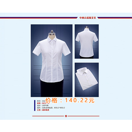 合肥邦欧(图),衬衫定制厂家,上海衬衫定制