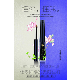 睫毛增长液怎么使用|睫毛增长液|森笛睫毛精华液(查看)