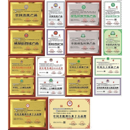 申请中国315诚信品牌证书要多久缩略图