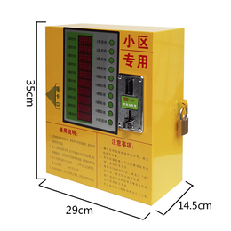 南通投币式充电站价位投币*式充电站厂家小区智能投币充电站缩略图