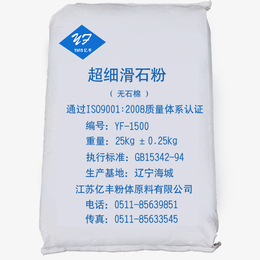橡胶级滑石粉生产厂家-江苏亿丰-滑石粉缩略图