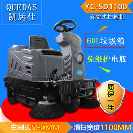 江阴充电式扫地机销售中心  汽车站用凯达仕扫地机