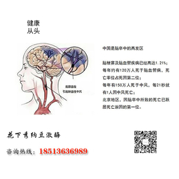 纳豆激酶多少钱 _河北纳豆激酶_【依薇琳】