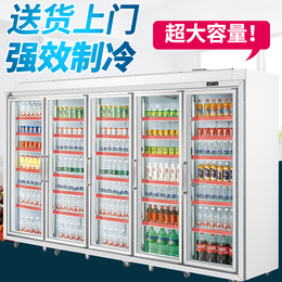 五门分体饮料冷藏展示柜冰箱立式风冷
