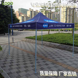 广告帐篷|广州牡丹王伞业|广告帐篷制作厂家