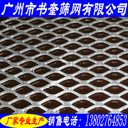 广州围墙钢板网厂家定制、钢板网、广州市书奎筛网有限公司