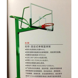 益阳固定篮球架_冀中体育公司_比赛方管固定篮球架一套多少钱