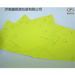 厂家供应各种规格航空防滑纸 LOGO彩色印刷定制 品质保证