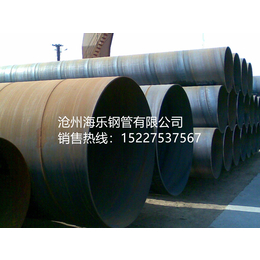  螺旋钢管价格   沧州海乐钢管有限公司