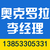 奥克罗拉(图),宁夏高铝球石厂家批发价,吴忠高铝球石缩略图1