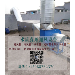 东阳工厂排风,永康鑫顺通风设备公司,工厂排风系统