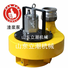 *款液压污水泵 液压渣浆泵4寸抽化粪池
