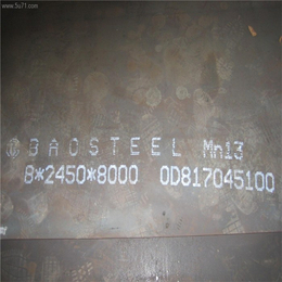 Mn13钢板-龙泽mn13高锰板(在线咨询)