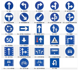 厂家*大型交通标志牌 分向指示牌 施工牌各种规格来电定做