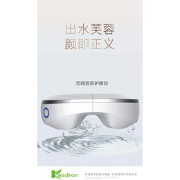 黄山护眼仪生产-卡斯蒂隆护眼仪-气压护眼仪生产厂家