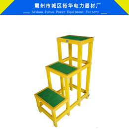 电力高压绝缘凳 玻璃钢单双两三层踏台高低压梯子凳