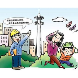 山东电磁辐射环境监测|北京中环物研环境|电磁辐射环境监测公司