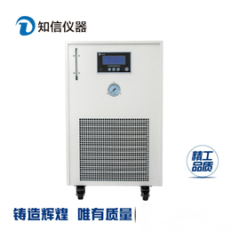 封闭型冷却液低温循环机ZX-LSJ-600B常温冷水机