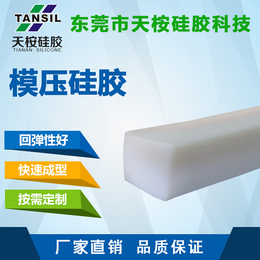 透气性好混炼硅橡胶 品质优异 可定制样品 量大价优