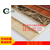 竹木纤维集成墙板|华仑观色|竹木纤维集成墙板供应缩略图1