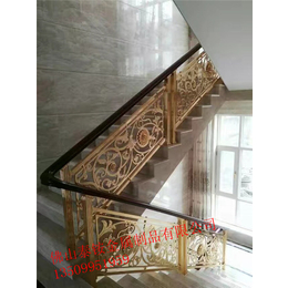   别墅装修铝雕刻楼梯扶手立体雕刻电镀K金铝护栏