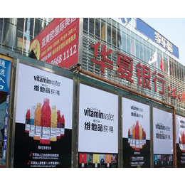 安庆广告喷绘_合肥唯彩喷绘制作_室外广告喷绘