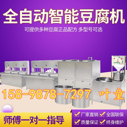 四川内江豆腐机操作方法 豆腐机成套设备 豆腐机豆腐皮机