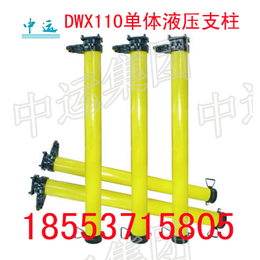 内蒙古悬浮式单体液压支柱型号DWX液压支柱厂家