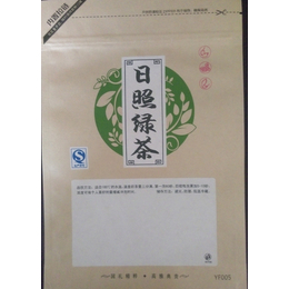 雅安纸塑袋|永发印刷质量可靠|食品包装纸塑袋